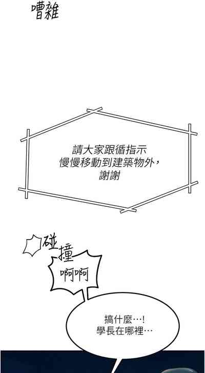 第103頁圖