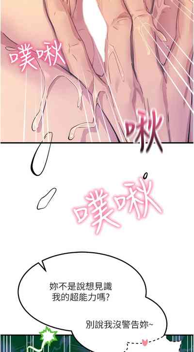 第111頁圖