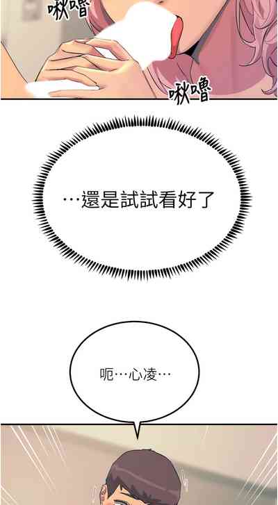 第231頁圖