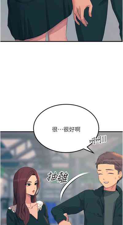 第291頁圖