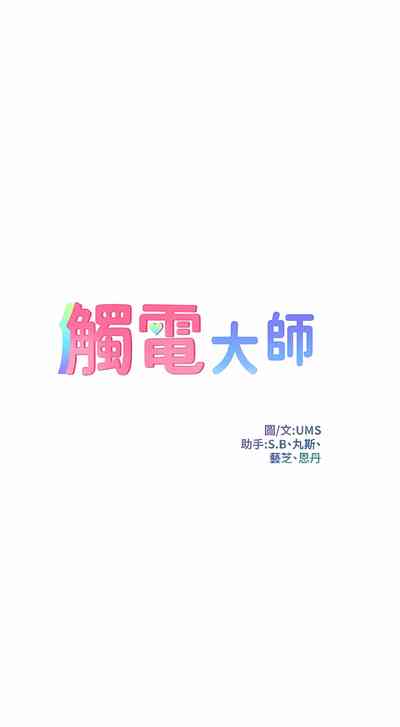 第55頁圖