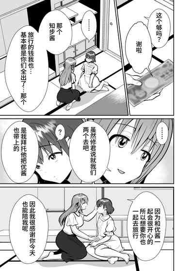 第27页图