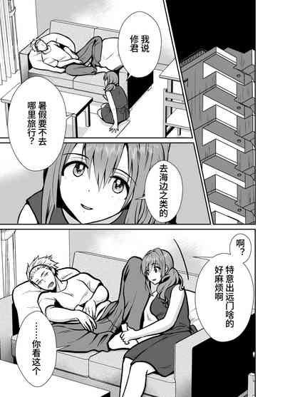 第3页图