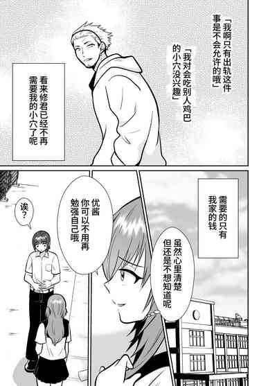 第63页图