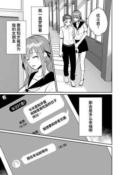 第67页图