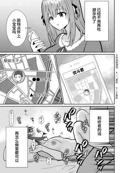 第79页图