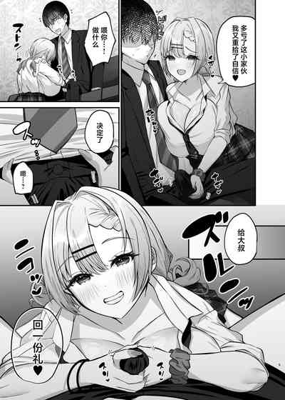第11頁圖