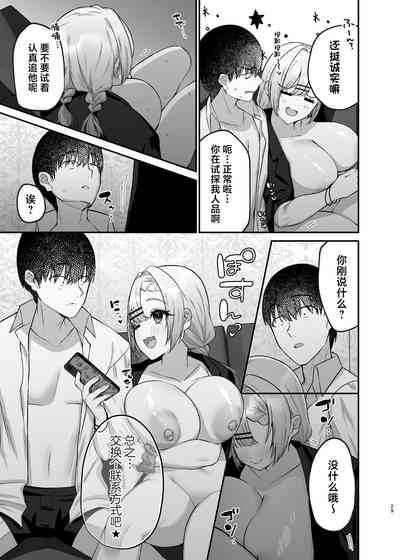 第31頁圖