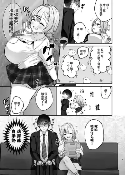 第7頁圖