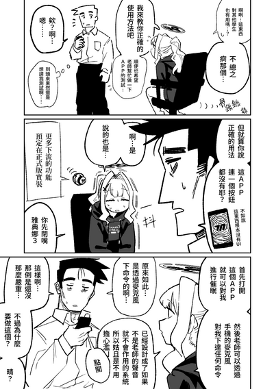 第19页图