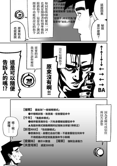 第23页图