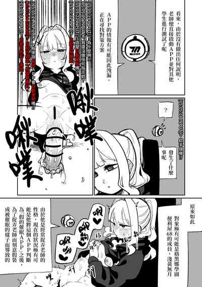 第27页图