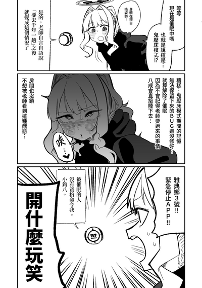 第31页图