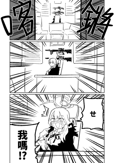 第7页图