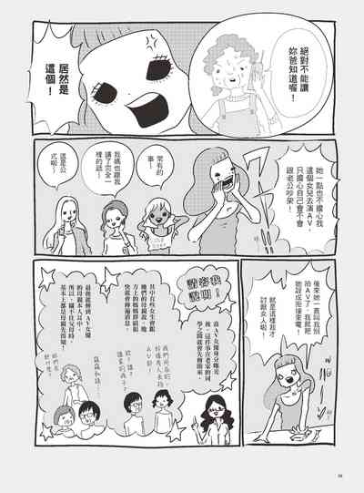 第103页图