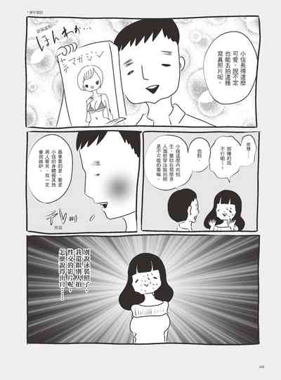 第107页图