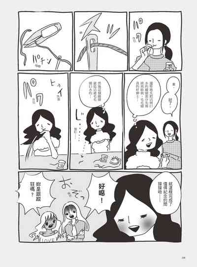 第111页图