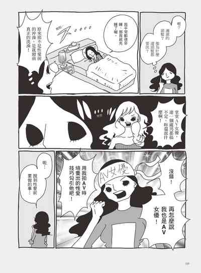 第115页图