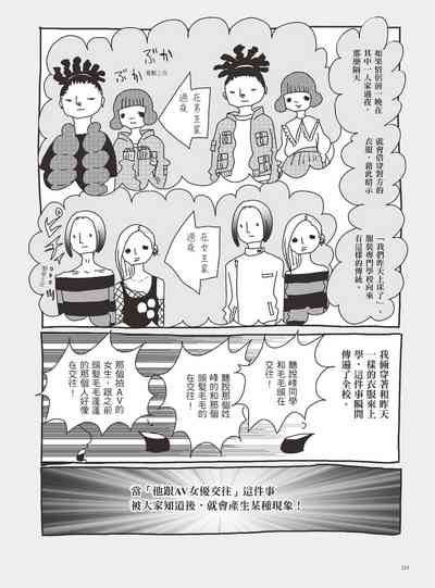 第119页图