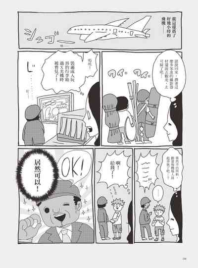 第123页图
