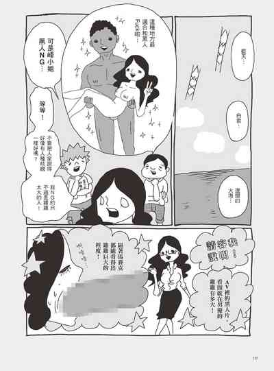 第127页图