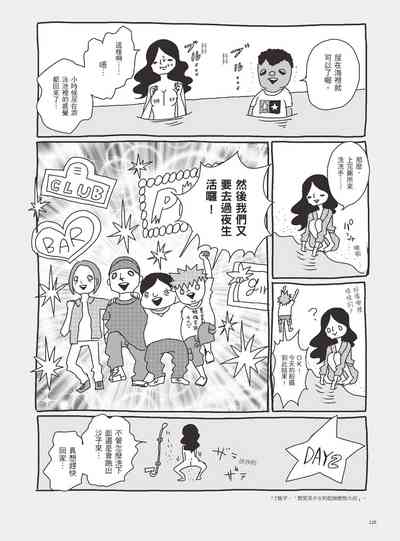第131页图