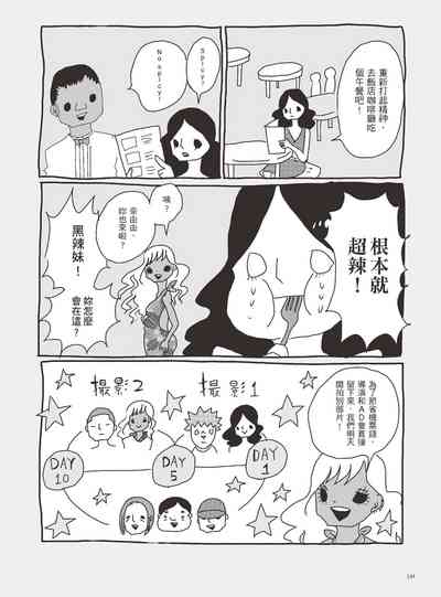 第139页图