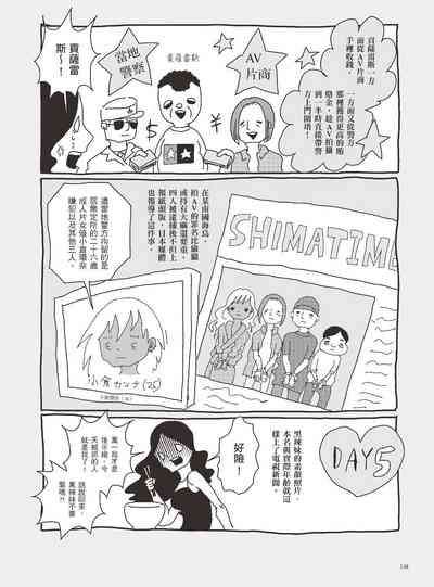 第143页图