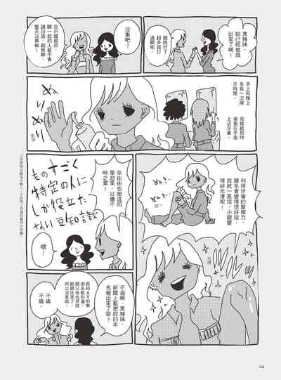 第147页图