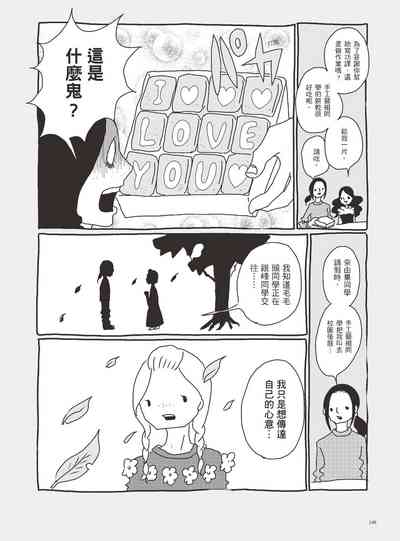第151页图