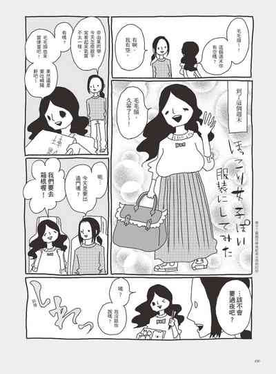 第155页图