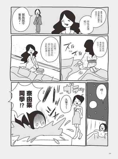 第159页图