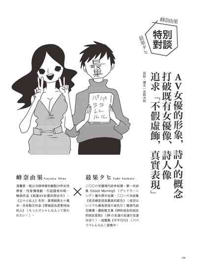 第163页图