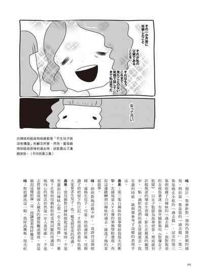 第167页图