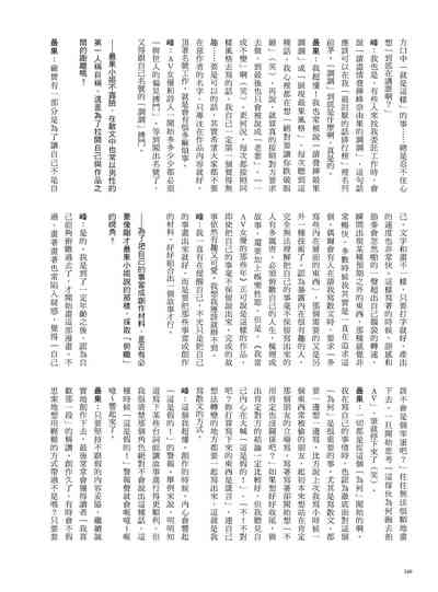 第171页图