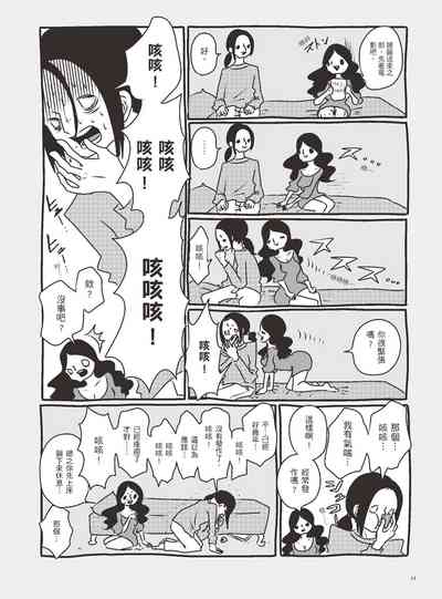 第19页图