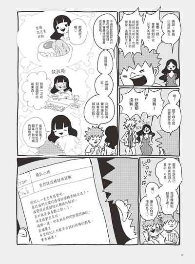 第23页图