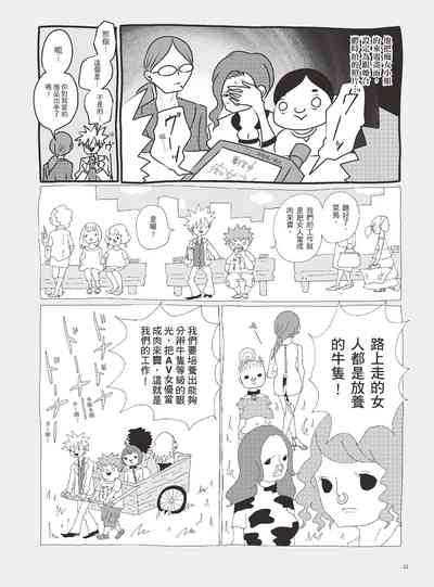 第27页图