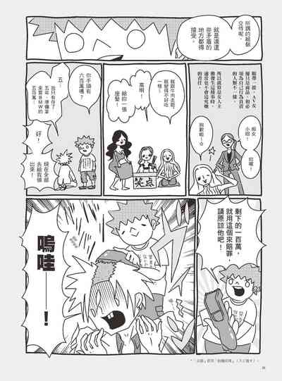 第31页图