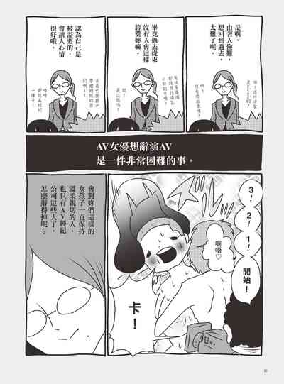 第35页图