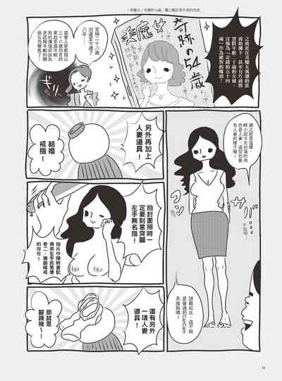 第39页图