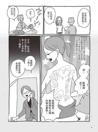 第43页图
