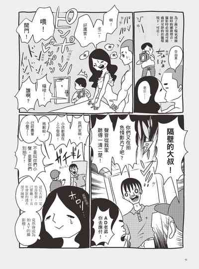 第47页图