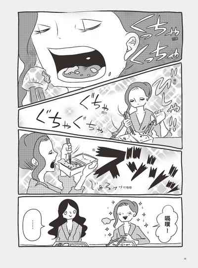 第51页图