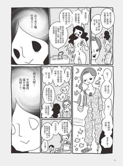 第59页图