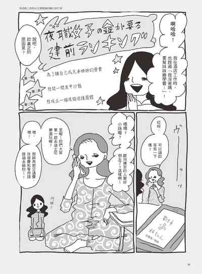 第63页图