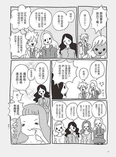 第67页图