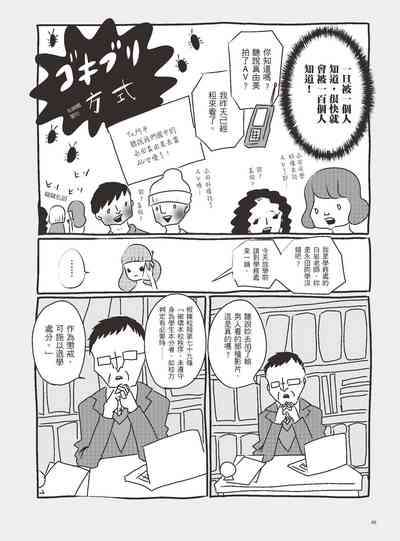 第71页图
