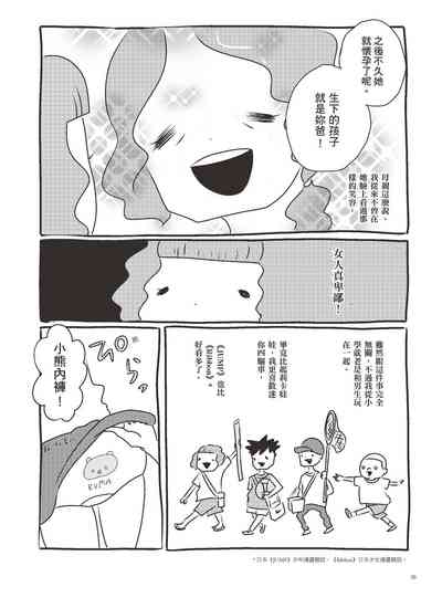 第75页图