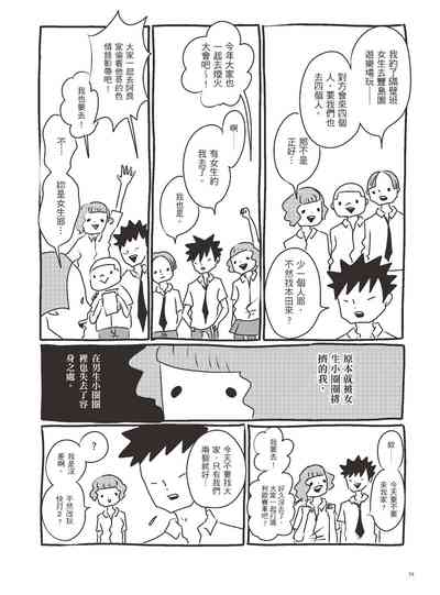 第79页图